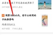 淘宝社区论坛(淘宝社区论坛手机版)