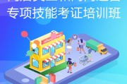 网店运营培训(网店运营培训社群属于什么社群)