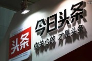今日头条号官网(今日头条号官网注册登录)
