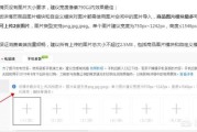 淘宝详情页尺寸大小:淘宝详情页怎么做啊？比如关于手机淘宝详情页的大小规格，请大神详细的讲解一下，谢谢？