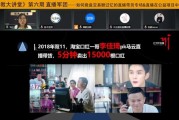 快手带货(快手带货怎么开通小黄车)