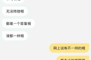 淘宝黑号(淘宝黑号是指的什么)