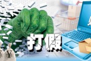 淘宝职业打假(淘宝职业打假人被打死很多)