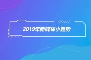微信营销趋势(微信营销趋势分析)