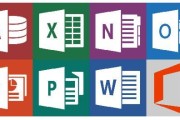 office2013下载(office2013下载)