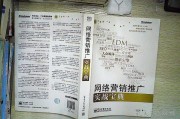实战网络营销(实战网络营销专家)