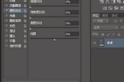 ps笔刷怎么安装(ps笔刷怎么安装使用)