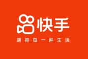 seo01短视频
:快手SEO什么意思