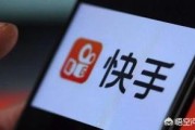 快手直播怎么赚钱:快手直播靠什么赚钱的？