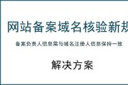 网站备案时间(如何查询网站备案时间)
