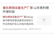 百度竞价网:可以分享一下网站付费运营经验吗？百度竞价真的很贵吗？