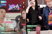 开直播怎么赚钱(新人开直播怎么赚钱)