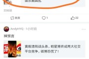 粉丝头条(粉丝头条会被看出来吗)