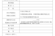 企业标准怎么申请(企业标准怎么申请流程)