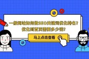想学seo(想学seo听课总结)