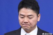 京东创始人:京东创始人刘强东，凭什么成为了商业世界的大赢家？