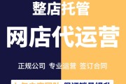 店铺要怎么推广(店铺要怎么推广和引流)