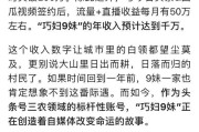 在家怎么创业:如何实现在家创业？