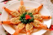 蒜蓉罗氏虾的做法视频
:蒜蓉粉丝蒸大虾怎么做？怎么做会好吃？