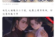刷百度(百度刷机怎么刷?)