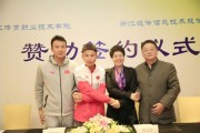 王晓飞(汪小菲前妻)