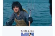 海王啥意思(海王啥意思 百度网盘)