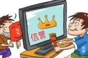 淘宝刷信用:淘宝怎么举报卖家刷信誉？
