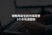 特抱抱(特抱抱官方客服联系电话)