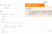 快手快接单(快手快接单图片)