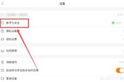 快手实名认证:快手极速版怎么实名认证？