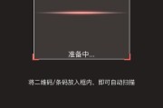 浏览器扫码(浏览器扫码会有危险吗)