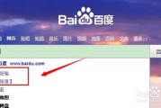 搜索发现怎么删除(拼多多里面的搜索发现怎么删除)