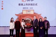 快手联盟(怎么加入快手联盟)