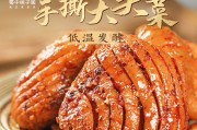 桃子姐美食(蜀中桃子姐美食)