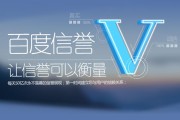 百度搜索营销(百度搜索营销创意组成)