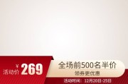 淘宝主图尺寸大小(淘宝主图的尺寸大小)