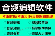 mp3合并软件(mp3合并软件哪个安全好用好用)