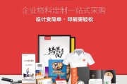 宣传单页尺寸(宣传单页尺寸A5)