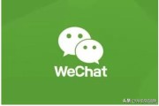 微信好友上限:微信加好友有限制吗？
