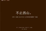 地产推广(地产推广名)