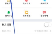 微信公众号怎么发文章:微信公众号如何用手机写文章？