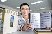 如何找兼职:如何找到一个兼职工作？
