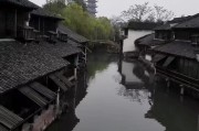 乌镇旅游宣传视频
:为什么说“枕水人家”乌镇？