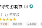 gif视频制作app
:GIF动图转视频可以用什么APP或exe？
