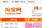 淘宝账号信誉查询:淘宝用户如何查询自己的买家信用？