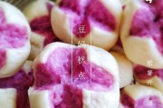 面点制作花样大全视频
:花样馒头的做法有哪些？