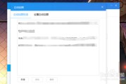 淘宝自动回复(淘宝自动回复内容)
