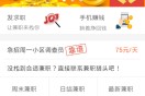 找兼职在哪里找(在郑州找兼职在哪里找)