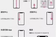 苹果x的广告视频
:怎么玩转iphone x？