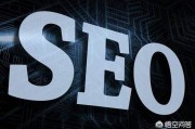 学习seo技术:非技术人员如何学习SEO，现在学SEO还有用不？
